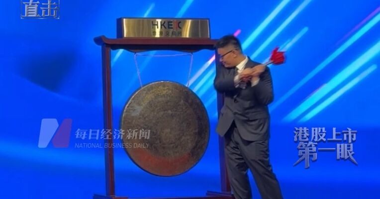 机器人概念失灵了？仙工智能上市首日股价平开，创始人赵越登台敲锣