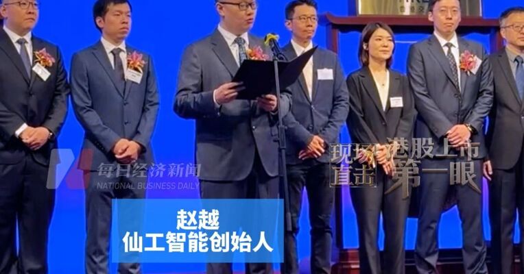 曾为浙大本博贯通医学生，中途“弃医从工”转向机器人研究，仙工智能创始人赵越曾称机器人不一定要像人形