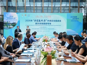 借高能级活动 成都金牛区以会招商塑优对外开放新优势