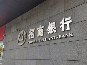 招商银行拟任行长王小青：下一步经营上还有很多作为的空间