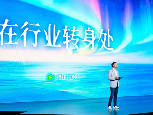 AI短剧批量泛滥，《千里江山图》这类剧才是守住长视频的基本盘？腾讯视频孙忠怀：越是人人都能创作的时候，真正的创作力更稀缺