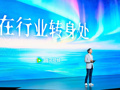 AI短剧批量泛滥，《千里江山图》这类剧才是守住长视频的基本盘？腾讯视频孙忠怀：越是人人都能创作的时候，真正的创作力更稀缺