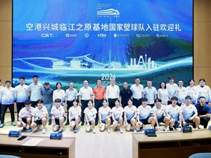 高能级培育多元体育产业 成都市双流区探索“体育+”融合新路径