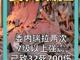52918320.thumb_hs