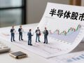 反弹“一日游”！恒指盘中跌破23000点创阶段新低，超88亿港元南向资金撤离港股
