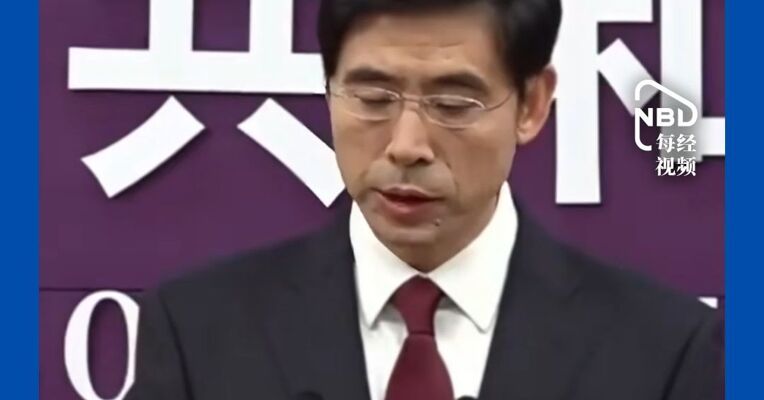 商务部回应中美经贸磋商最新进展，双方同意成立贸易理事会，并将在理事会项下讨论对等降税等合作