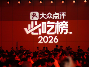 反对AI生成评价  大众点评十年迎守擂之战：一场关乎“真实”的决策入口攻防