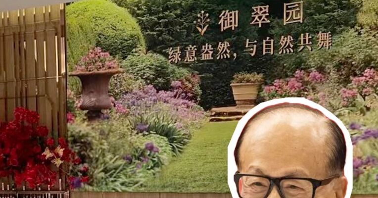 李嘉诚在北京的最后一个项目又开始卖了 最高拟售单价约9.9万元/㎡