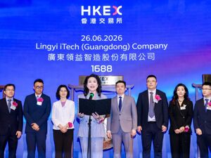 19家基石密集押注，领益智造“A+H”上市背后：一个全球AI硬件新巨头的估值重构