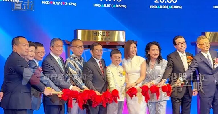 港交所又挤爆了！6家公司+1家ETF上市、5锣同敲 一天IPO募资近200亿港元