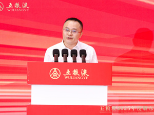 五粮液集团董事长邓敏：四大根基稳固，五粮液机遇大于挑战