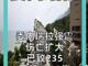 73389261.thumb_hs
