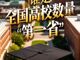 Open-uri20260626-5368-1nijgk0.thumb_hs