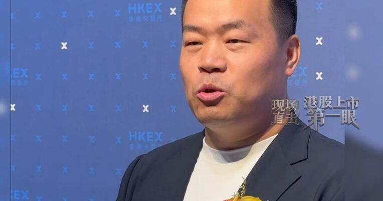 中科闻歌董事长王磊：正通过香港将技术输出到全球