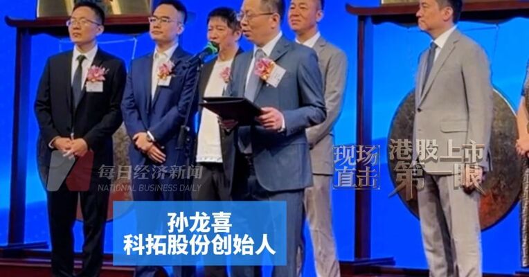靠为停车场配备经营“大脑”和数字员工年入8.3亿元，科拓股份创始人孙龙喜：直击城市停车的痛点