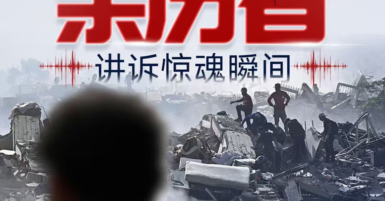 委内瑞拉地震亲历者讲诉惊魂一刻：真以为楼要塌了，邻居抱着孩子一边哭一边跑，有工人吓得不敢动