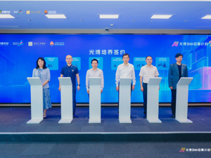 不等“毕了业再抢”：光谷豪掷80万元年薪，提前“预定”300名热门专业博士