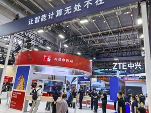 智“链”万物！第四届链博会全景呈现中国AI产业崛起 外企：汽车、机器人等正成为智能体AI落地发展的关键载体