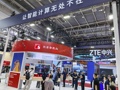 智“链”万物！第四届链博会全景呈现中国AI产业崛起 外企：汽车、机器人等正成为智能体AI落地发展的关键载体