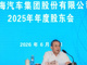 Open-uri20260627-5368-1jlkk21.thumb_hs