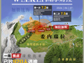 40秒两次7级以上地震，重创经济复苏中的委内瑞拉；美半导体股一夜蒸发超5万亿元；GPT-5.6限量开放，OpenAI IPO或推迟至2027年 | 一周国际财经