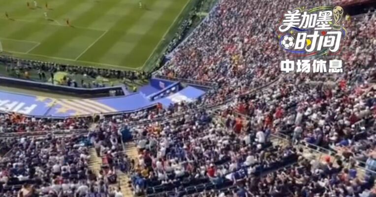 法国球迷：拿来吧你！小组末轮 挪威1:4不敌法国，法国球迷现场复制挪威独家招牌维京战船助威