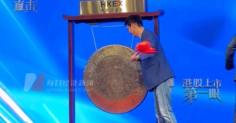 保险科技公司白鸽在线上市首日股价一度暴涨超300%，创始人涂锦波登台敲锣