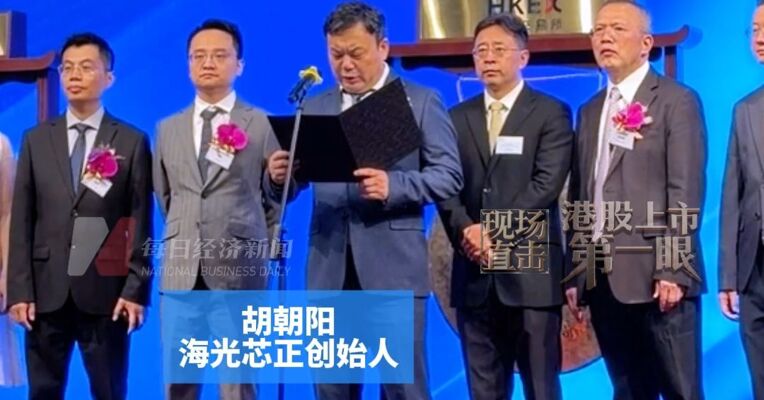 56岁北航校友归国创业，拥有多个美国发明专利，海光芯正创始人胡朝阳：将加速产能扩张
