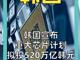 5808990.thumb_hs