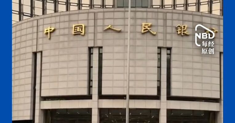3000亿元！央行正式启用在公开市场隔夜逆回购操作