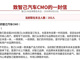 Open-uri20260629-3367-3b0cp8.thumb_hs