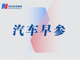 Open-uri20260629-3370-ichsoy.thumb_hs