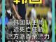 82783680.thumb_hs