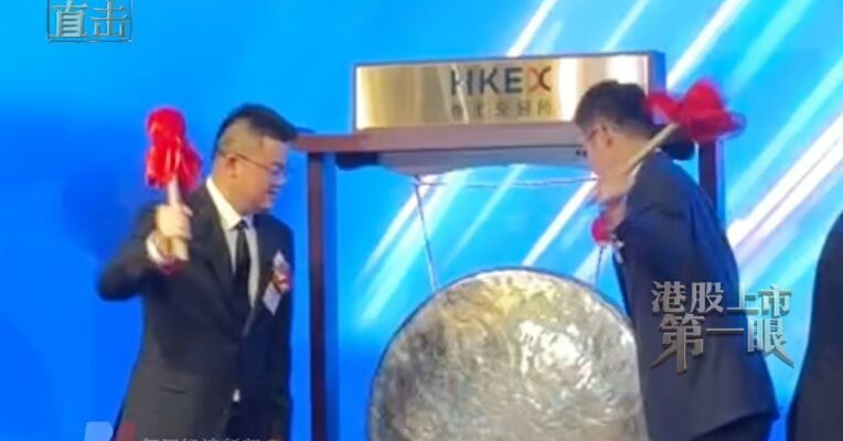 “谐波减速器第一股”来福谐波上市首日股价微涨3%，董事长张杰登台敲锣
