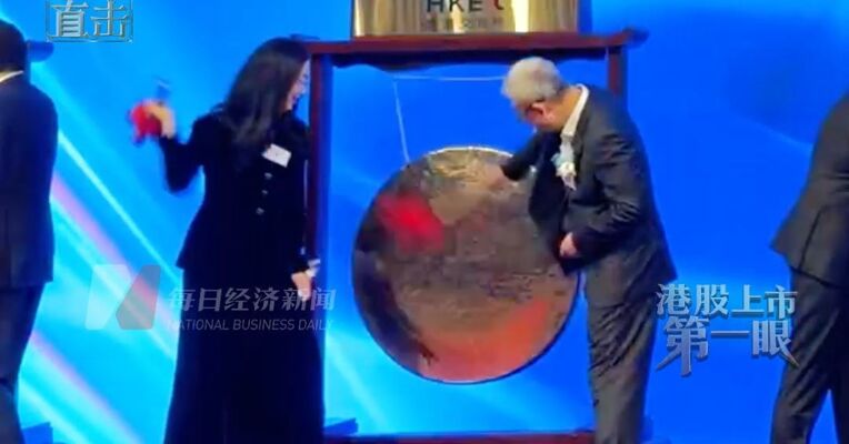 人用“破伤风”龙头江西生物港股上市 90后董事长敬玥与父亲登台敲锣