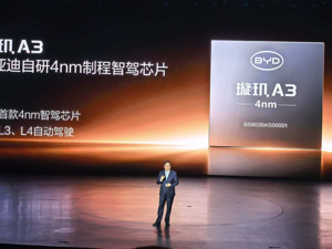 自研芯片璇玑A3计划2027年首搭腾势量产新车？比亚迪暂未回应  王传福：“已开启规模化量产”