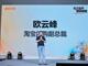 Open-uri20260630-2749-19brgyu.thumb_hs