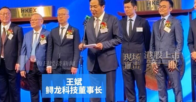 曾任职于中国水产科学研究院，带领团队培育出“鲟龙1号”国产良种，鲟龙科技董事长王斌：打造百年老店
