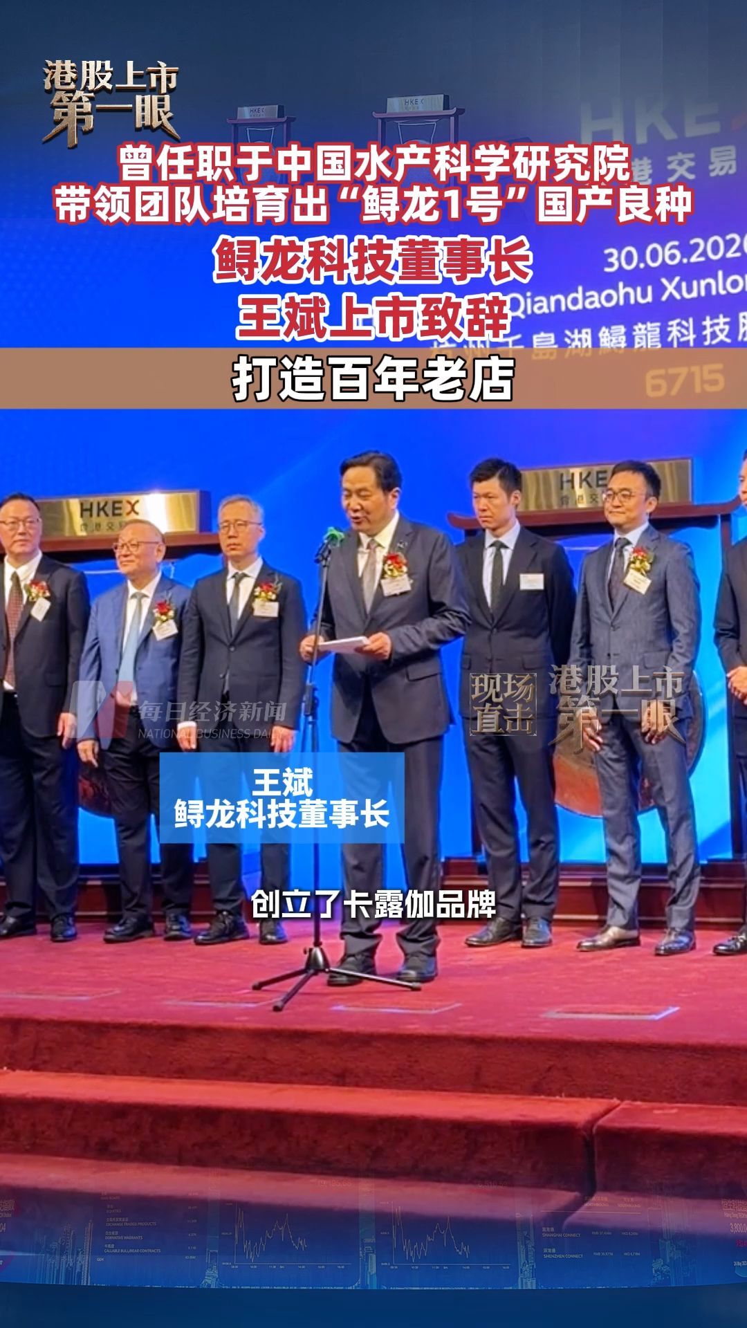 每日经济新闻