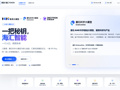 中科闻歌发布海汇TokSea，一站式接入办公、科研、编程大模型