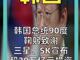 64985575.thumb_hs