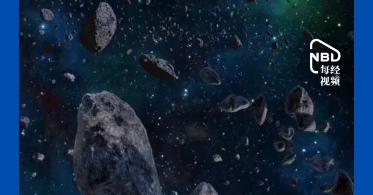科幻照进现实！国家航天局：建立近地小行星天地协同监测体系为防御小行星撞击提供预警