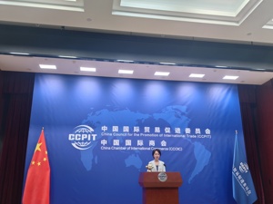 如何更好服务中企对外投资？中国贸促会答每经：构建全链条、一站式商事法律服务体系