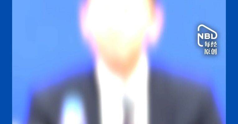 吴清主持召开工作推进会：坚决铲除财务造假滋生的土壤和条件