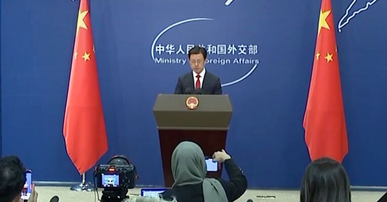 美国解除对伊朗制裁，外交部：中方一贯主张对伊单边制裁应早日解除