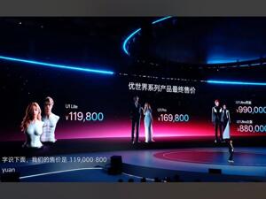 优必选仿生机器人开售，U1 Pro款深夜优惠1万元，有二次元玩家直言“一点吸引力都没有” 人形机器人家用场景为何难啃？