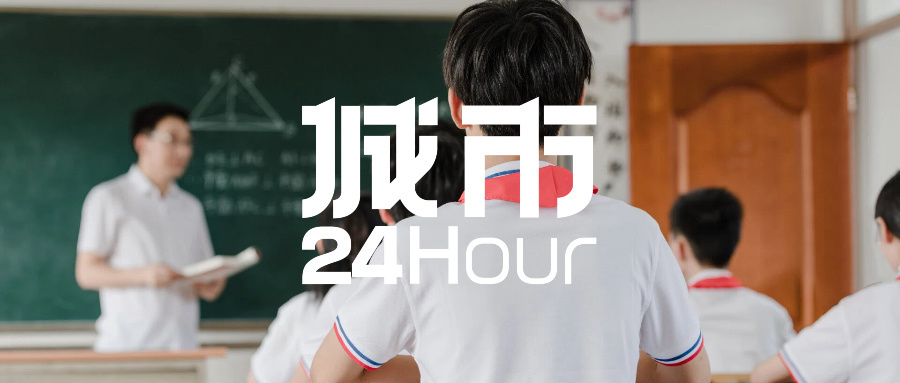 新闻