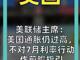 7000062.thumb_hs