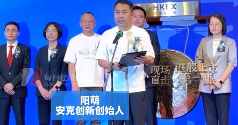 从谷歌辞职回国创业，在长沙一间居民楼里起步，安克创新创始人阳萌：从一块电池到年营收超300亿