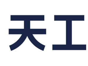 天工AI业务ARR突破8亿美元，向中国首个非BAT10亿美元ARR的AI公司迈进